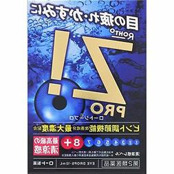 Cooling Bitters Vitamin Eyedrops Mint