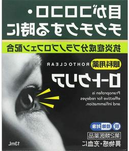 Redeyes Inflammation Japan Import Brand New