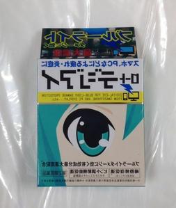 For Digital Damage Repair 12ml From Japan