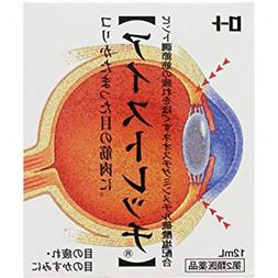 12ml  F/s Made In Japan