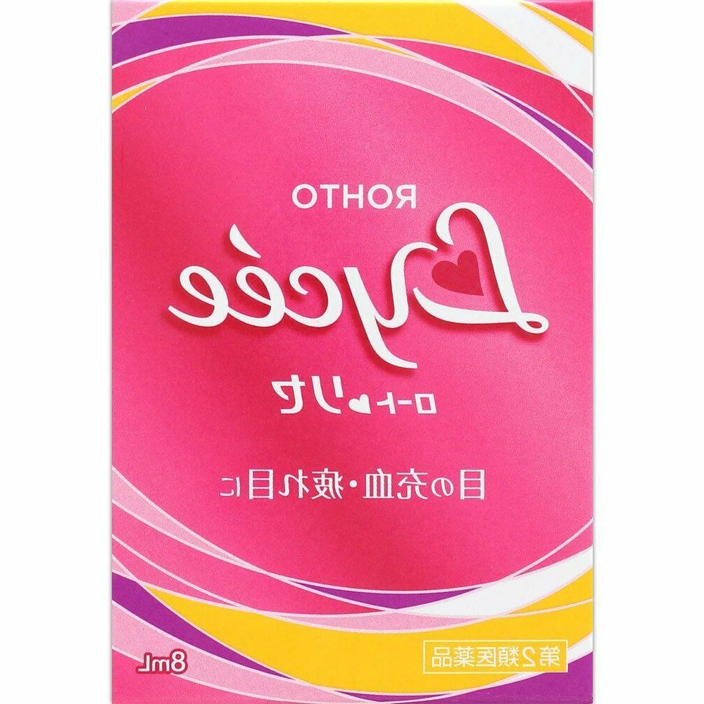 For Woman Cool Level3 2pack Set 8ml Made In Japan