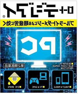 Hatsune Miku Design Japan Tech Users 12ml Digital