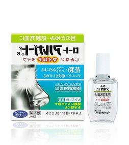 Alguard S 10ml Itchy Eyes & Nutrition Cool Level 0