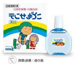 For Kids Free Standard Air Shipping 15ml