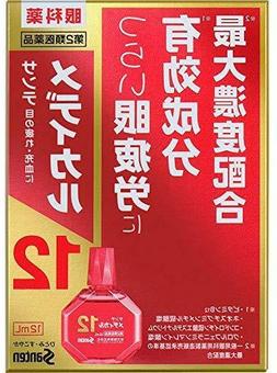 For Eye Strain From Japan 12ml &times; 2 F/s