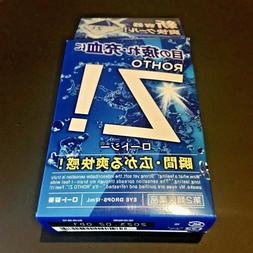- 12ml Japanese Eye Lotion Eye Drop