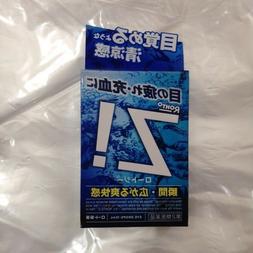 12ml From Japan