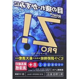 X 1 Cool Refreshing Eye Wash Japan Std Fast Free Ship